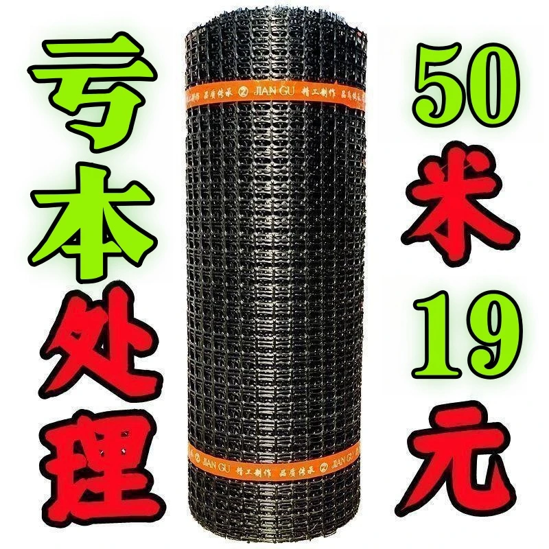 加厚养鸡鸭围栏网塑料网养殖网胶网果园圈地菜园防护网玉米网格栅