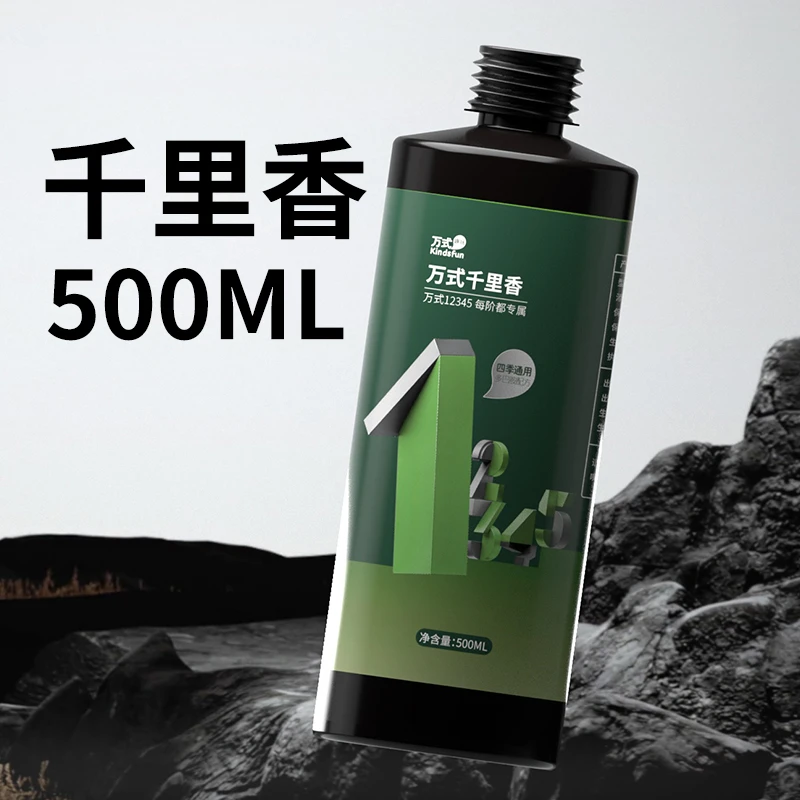 万聚王万式千里香500倍高浓缩复合果香诱鱼剂鲫鲤野钓黑坑添加剂
