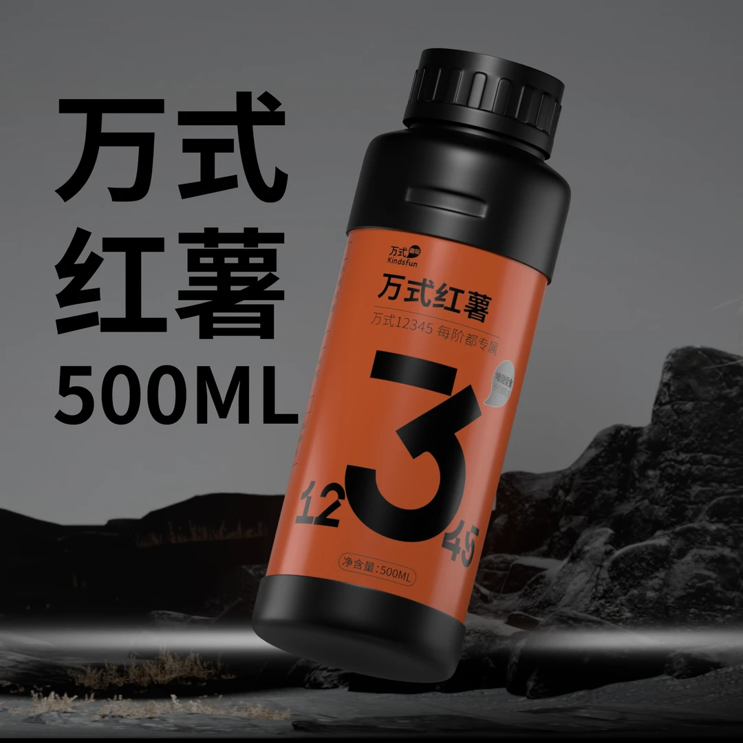 万聚王万式红薯500倍高浓缩黑坑鲤鱼青鱼草鳊鱼饵窝料诱鱼添加剂