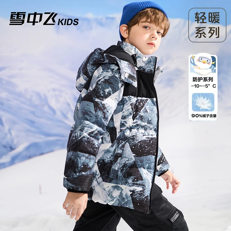 雪中飞2024秋冬男女童时尚印花连帽加厚羽绒服-X30145317FT