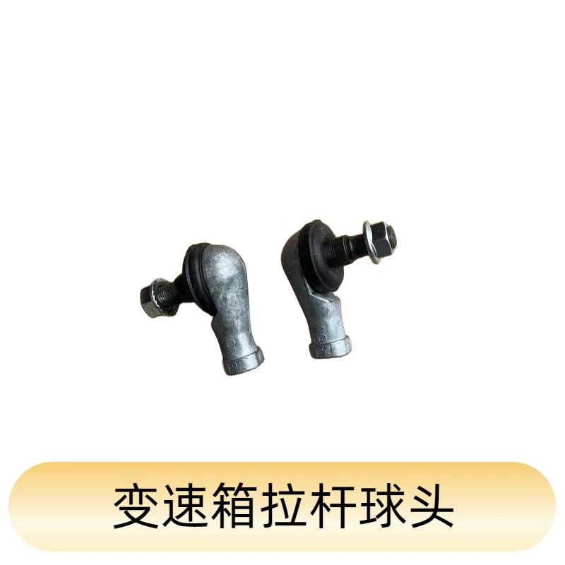 解放变速箱换挡球头拍一发二