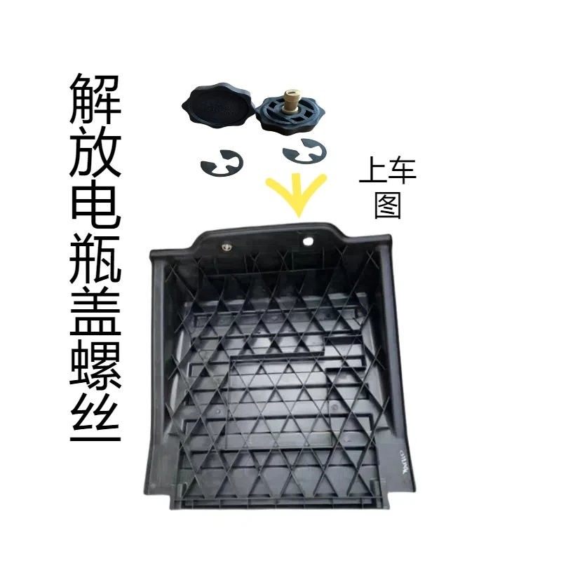 解放原厂电瓶盖螺丝