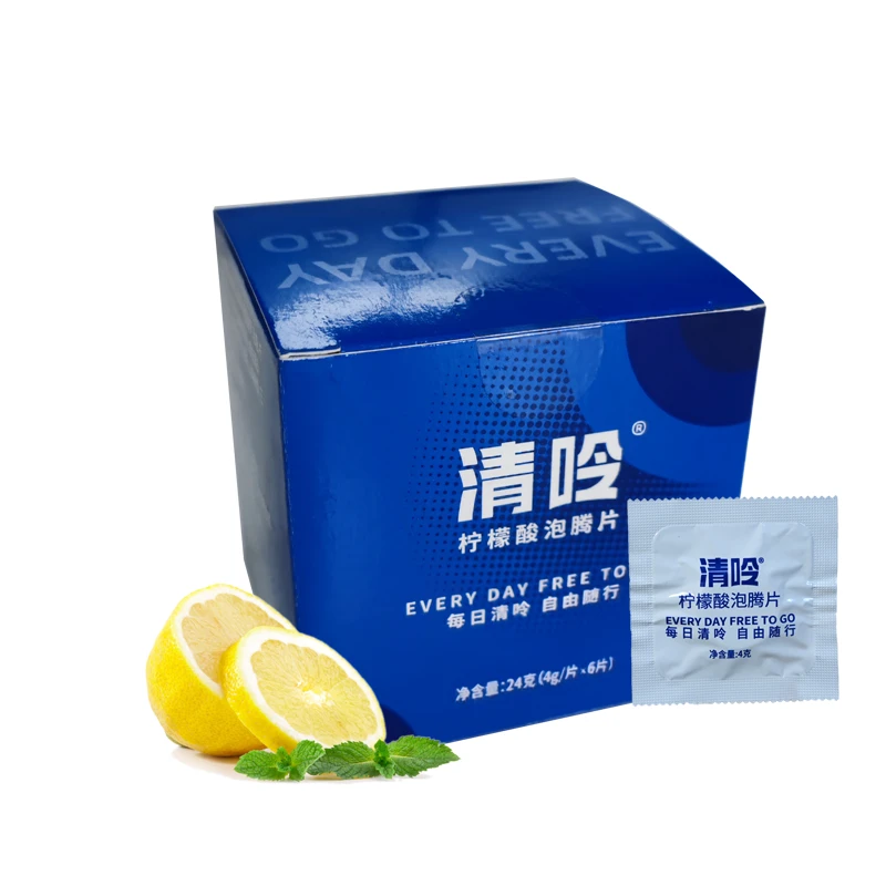 清呤柠檬酸泡腾片 蓝色小盒 6片*4克/片 3天装 方便冲泡 固体饮料
