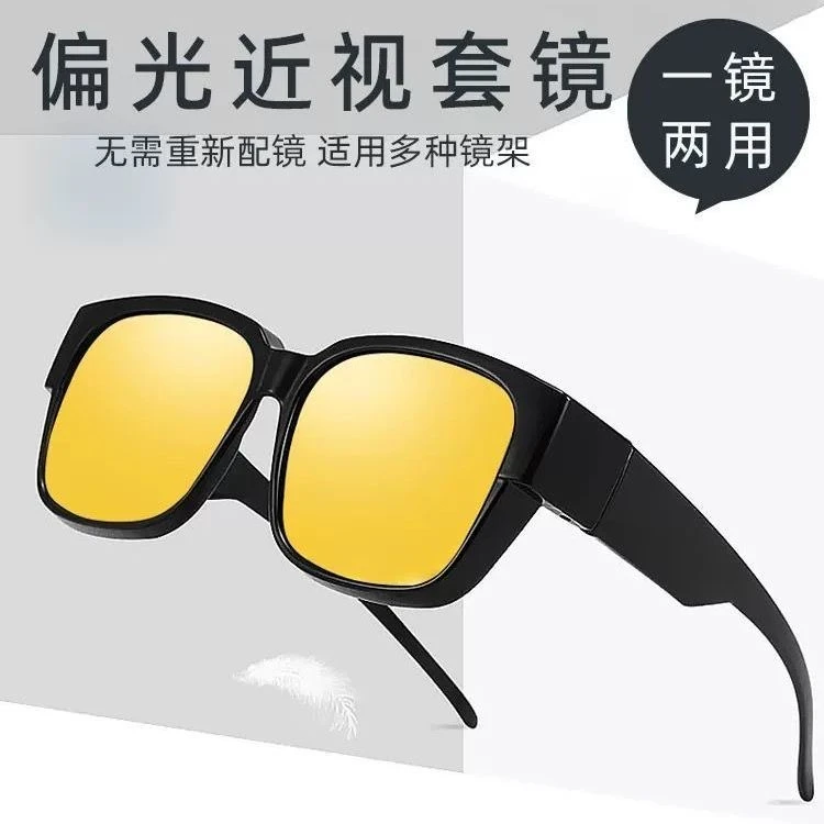 夜视防远光灯近视套镜男偏光护目开车专用眼镜女经典超轻大框夜间