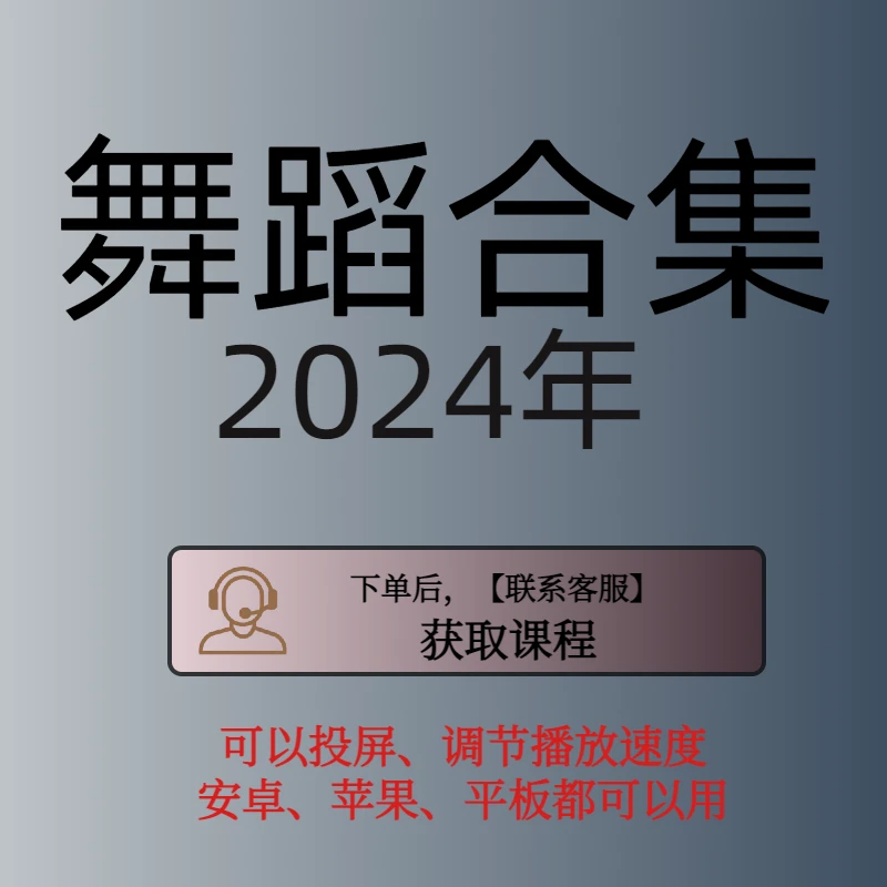 2024年教程集合(抖音主页详细分解教程合集)