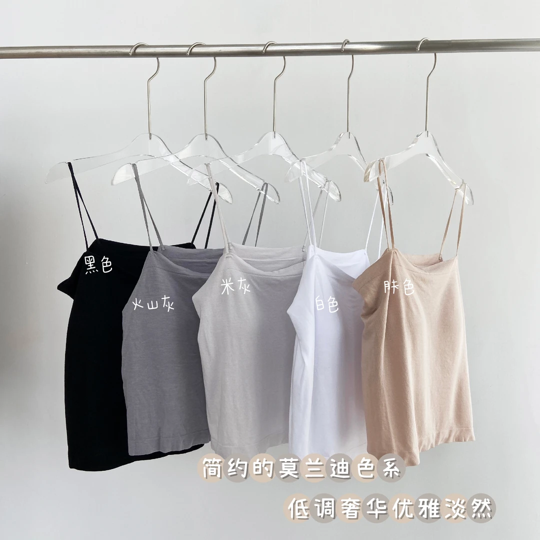 莫代尔细吊带 小胸冲通勤 -797