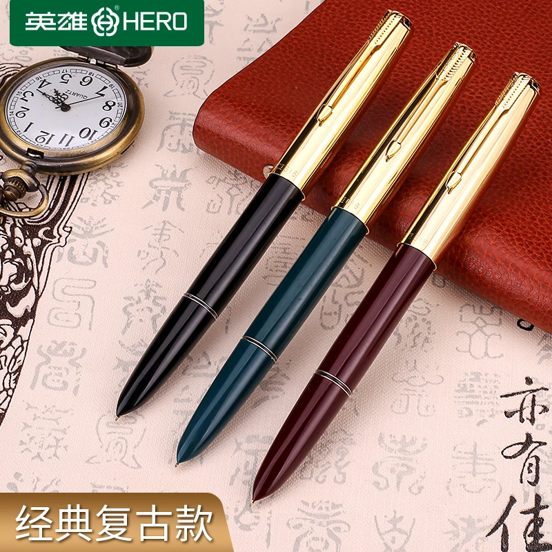 【官方正品】官方上海总厂生产HERO616钢笔怀旧收藏老款经