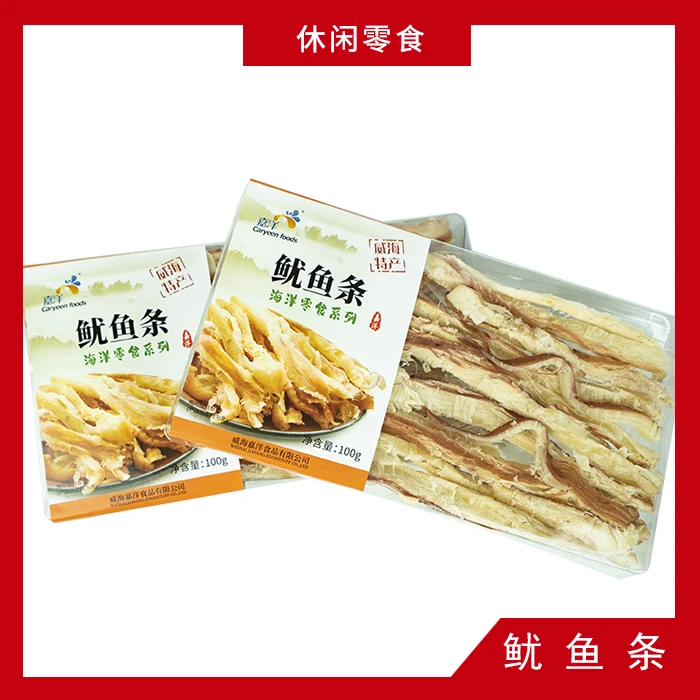 【四盒优惠】威海特产烤鱿鱼条海鲜零食嘉洋鱿鱼条休闲零食即食常温