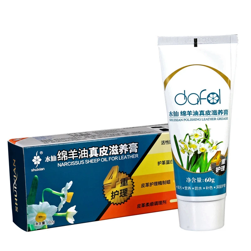 绵羊油真皮滋养羊皮手套真皮保养油