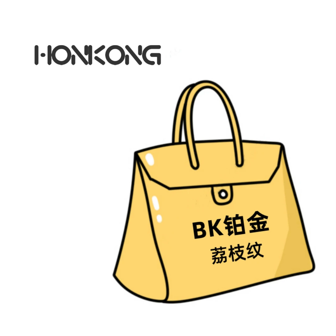 【BK铂金】手工定制bk铂金包荔枝纹大象灰轻奢女包真皮百搭手提单肩