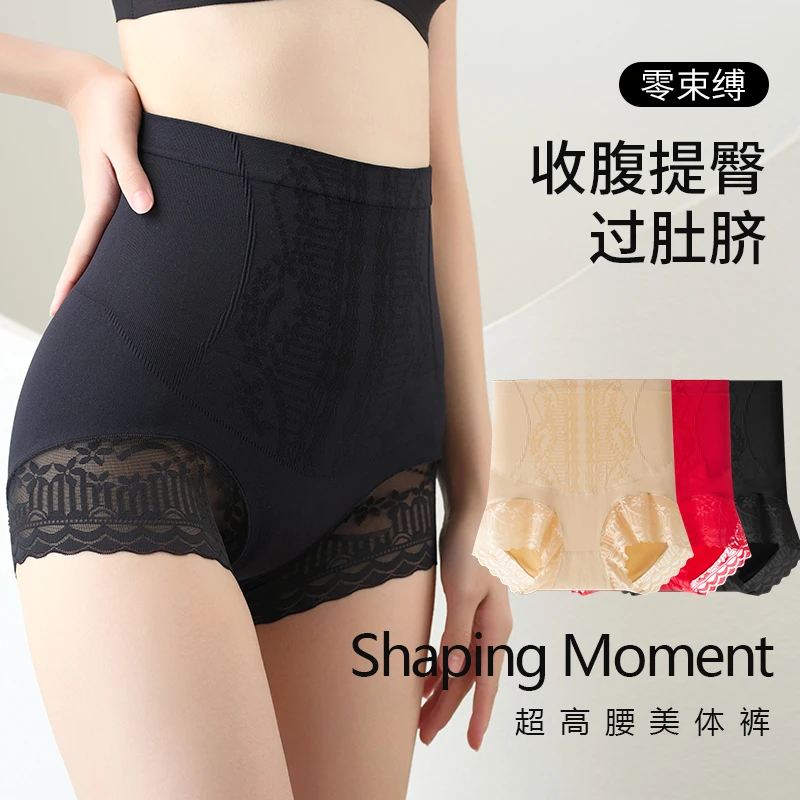 甜诗娜门店299!必入维蜜系列~3D蜜桃臀!收腹短裤女式打底裤