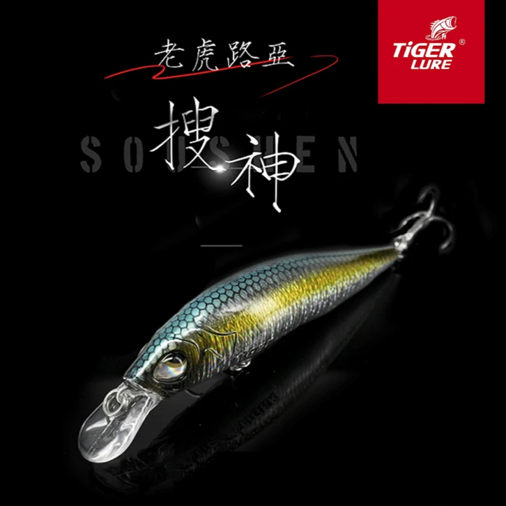 排骨老虎【老虎路亚】搜神米诺 重心转移远投慢速米诺路亚饵经典