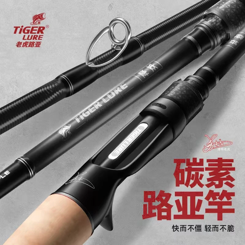 老虎路亚降妖虫竿软饵德州自由钓组倒钓JIG钨钢铅头钩无铅内德杆