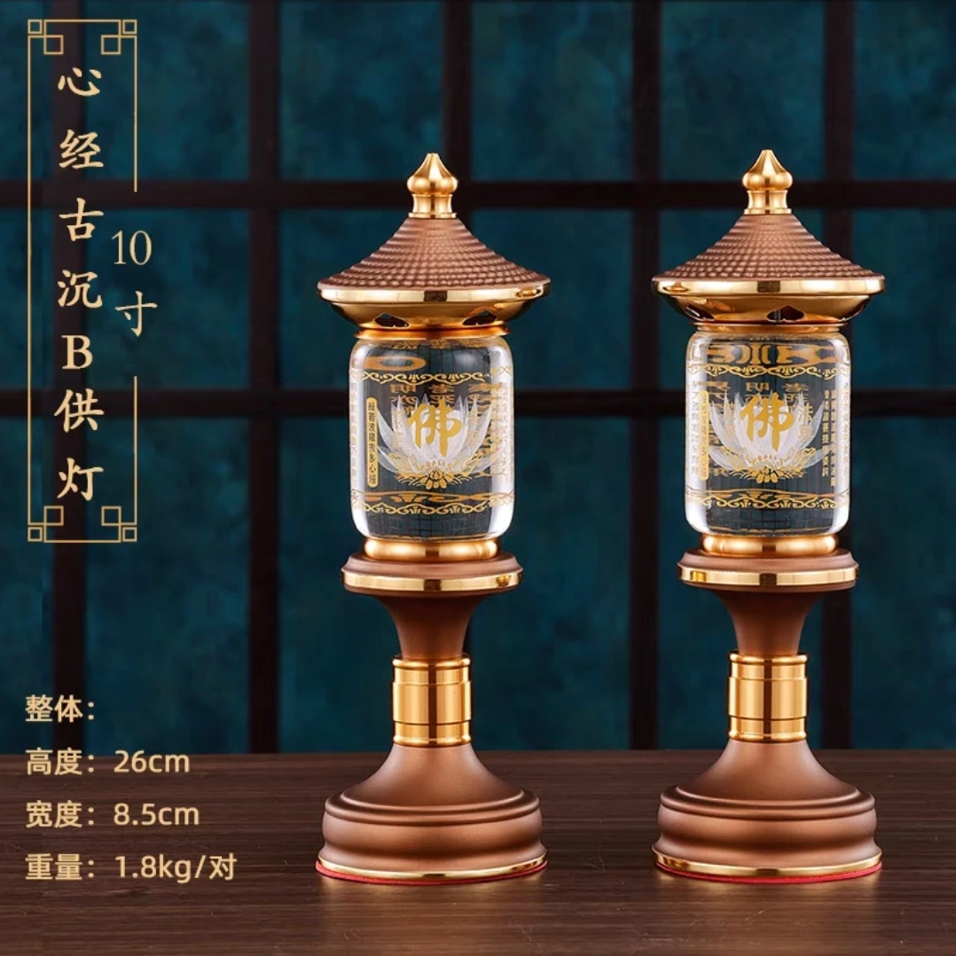 古法色  铝件材质 水晶莲花金字  七彩可调色变色长明灯 家居摆件