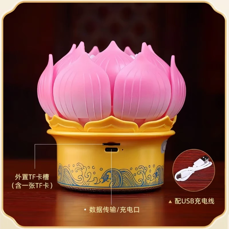 多功能开合动态莲花灯  可变七彩颜色 可带唱歌曲居家办公摆件