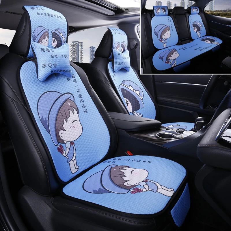 汽车夏季蜂窝按摩透气网眼卡通可爱网红女神带靠背清凉通用坐垫