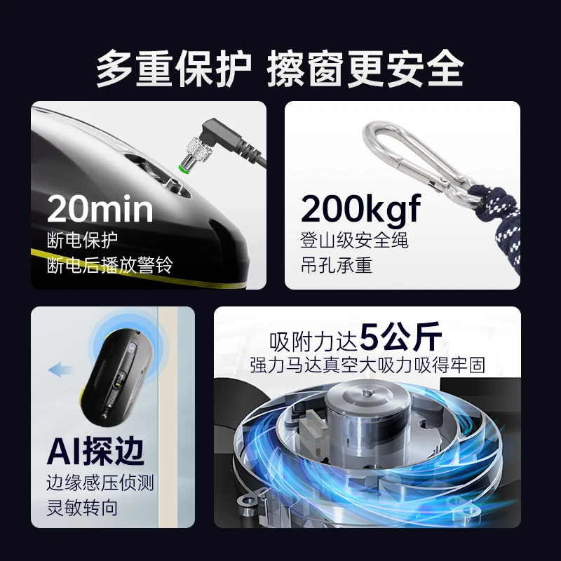 玻妞HOBOT-358全自动智能擦窗机器人