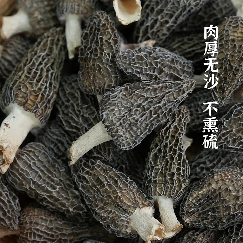 【直播专属】羊肚菌50g/160g*1盒+山茶油320ml*1瓶