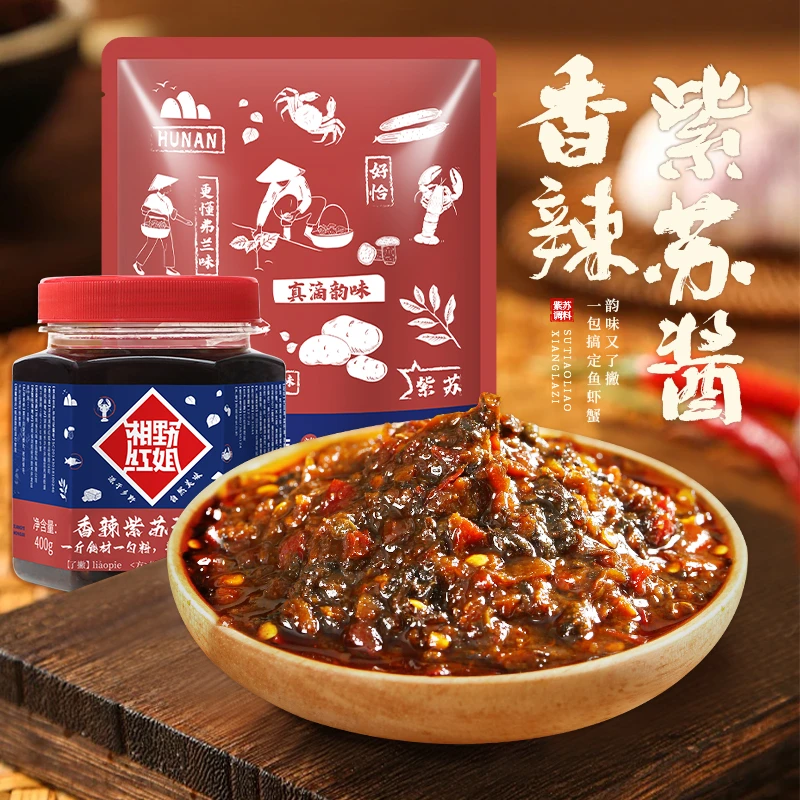 【直播专属】湘野红姐香辣紫苏酱90g袋装/400克罐装