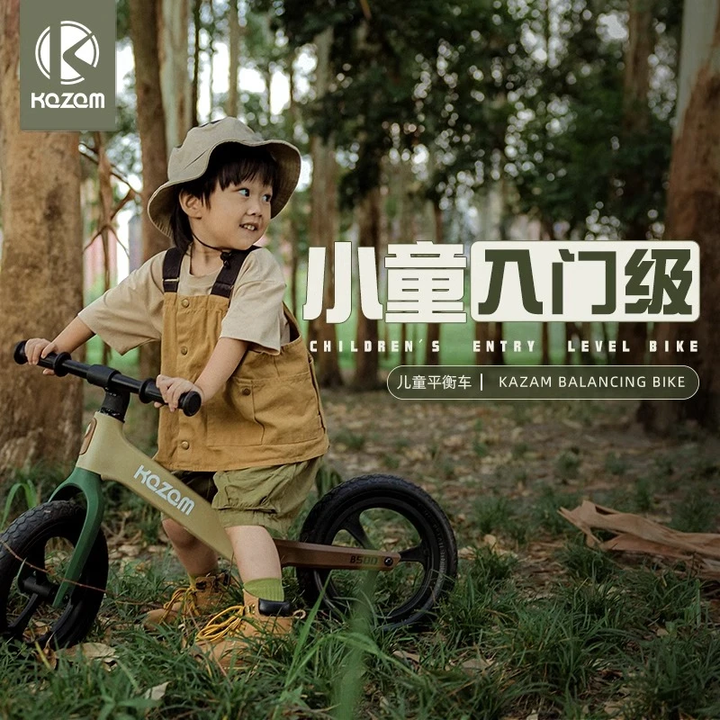 卡赞姆Kazam平衡车1-3岁儿童超轻滑步骑行自行车二合一宝宝滑行车