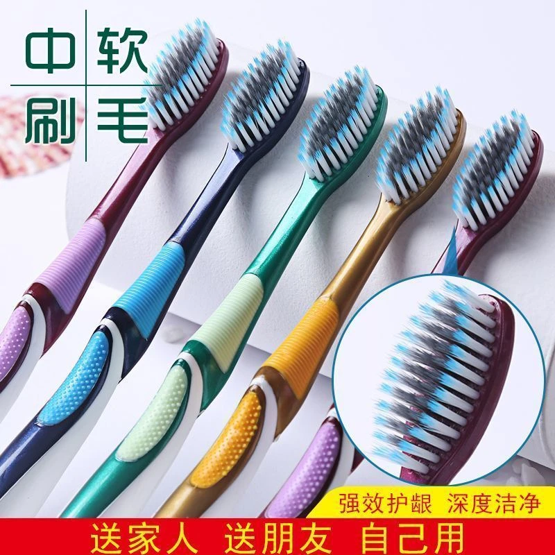 牙刷高端软毛成人高档独立包装高密度刷丝细丝软毛儿童家庭装男女