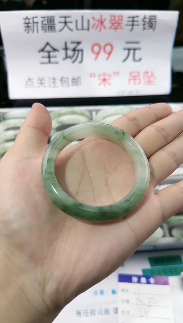 【闪购商品】石英质玉手镯未镶嵌67-53+