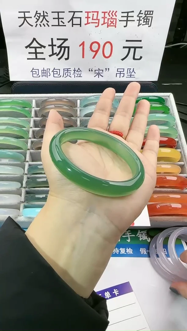 【闪购商品】玛瑙/玉髓手镯未镶嵌128-60+