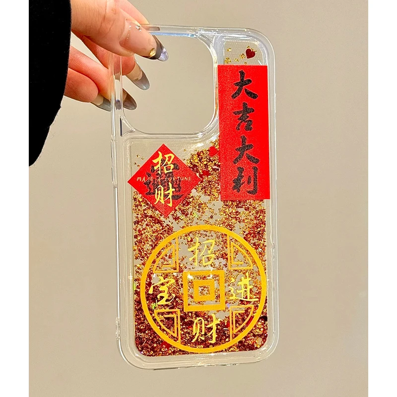 大吉大利金色流沙适用iPhone16/15苹果手机壳13华为vivo小米oppo
