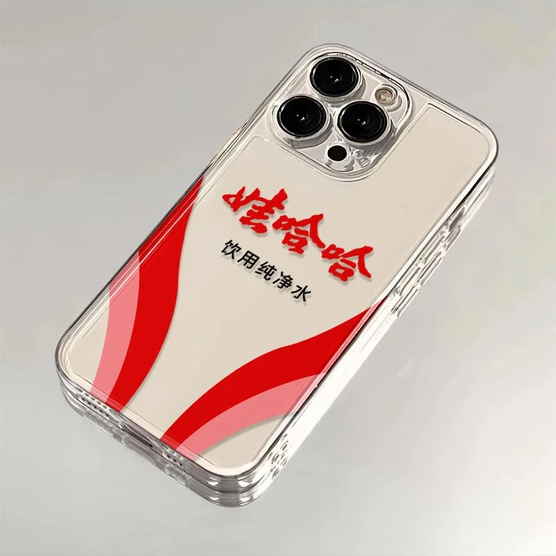 娃哈哈纯净水iPhone13苹果15手机壳14/12太空壳华为vivo小米oppo
