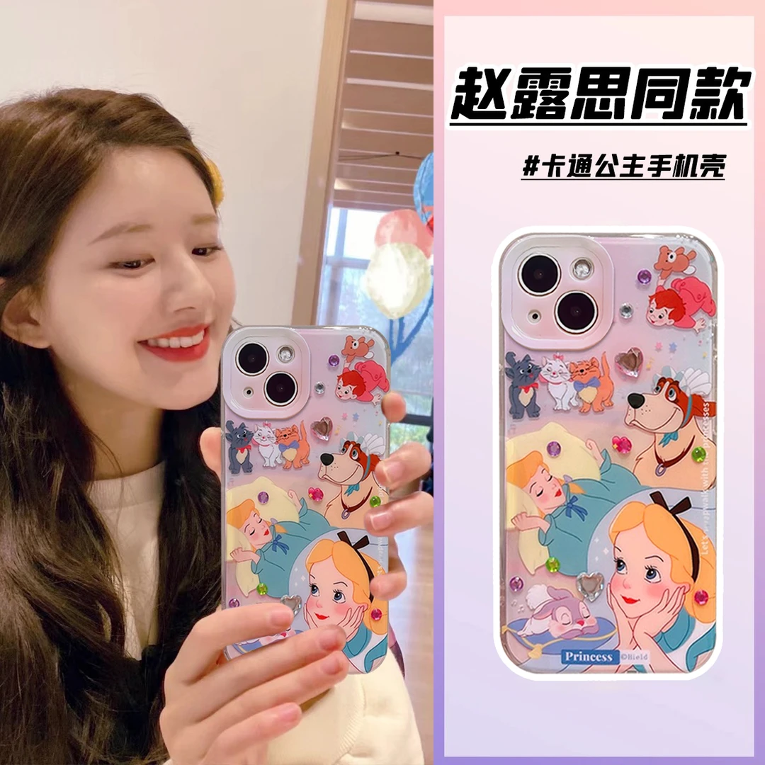 赵露思同款公主苹果13/14promax手机壳iPhone11立体钻贴12软壳XS