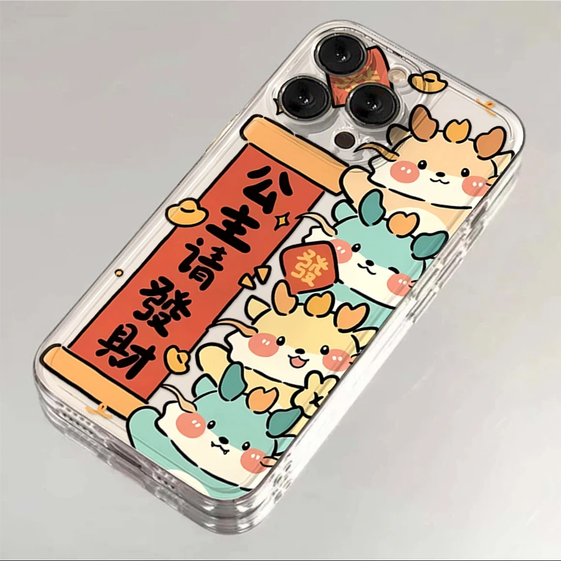 苹果oppo华为vivo小米公主发财11/12手机壳iPhone15龙年14透明13