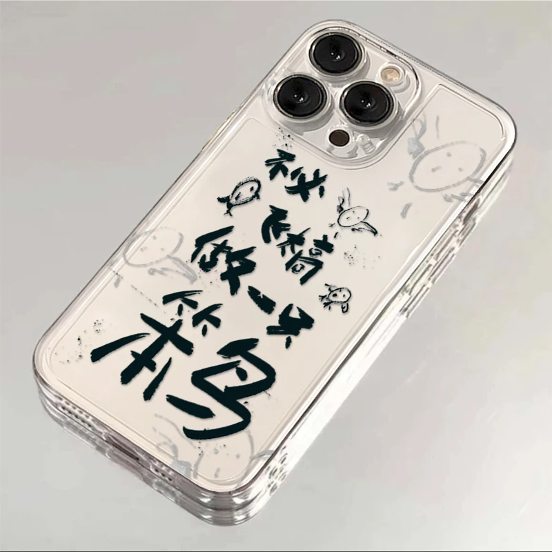 苹果oppo华为vivo小米做只笨鸟15手机壳iPhone13/14透明11全包12