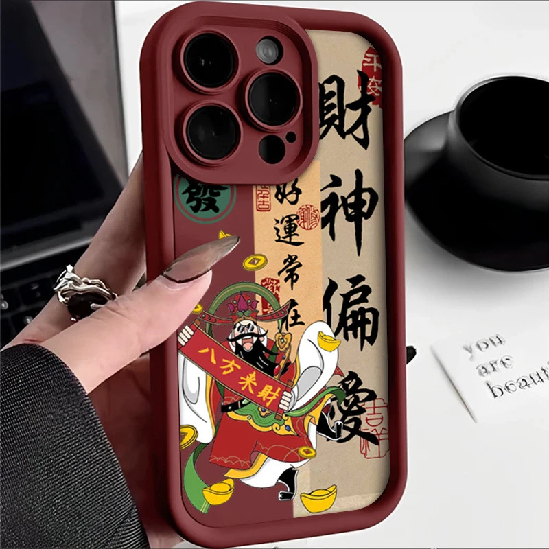 苹果oppo华为vivo小米财神偏爱iPhone15复古13 14酒红11手机壳12