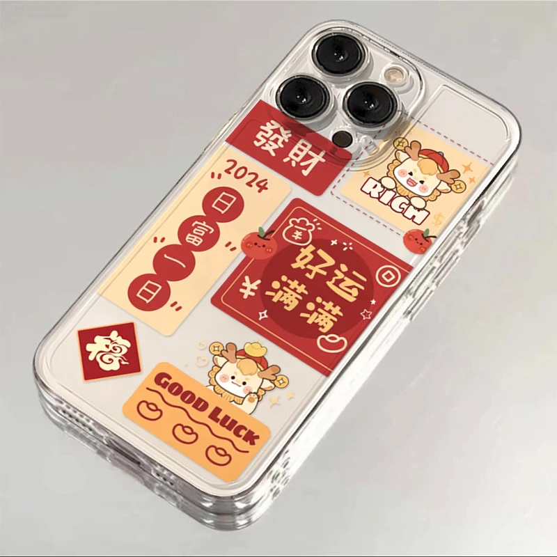 龙年发财好运苹果15promax手机壳iPhone13/14/11华为vivo小米oppo