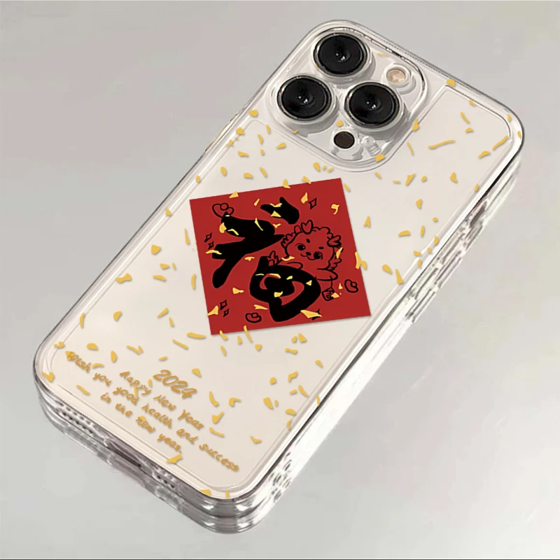 苹果OPPO华为VIVO小米龙年福字iPhone15国风11/14手机壳13透明12