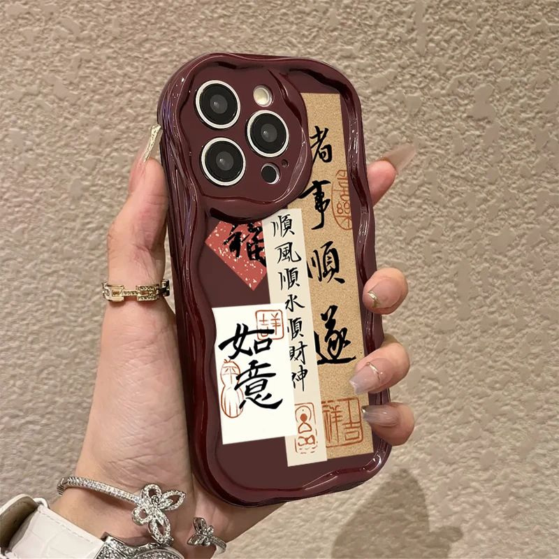 复古酒红诸事顺遂iPhone15苹果13手机壳14promax国风12/11软XSXR