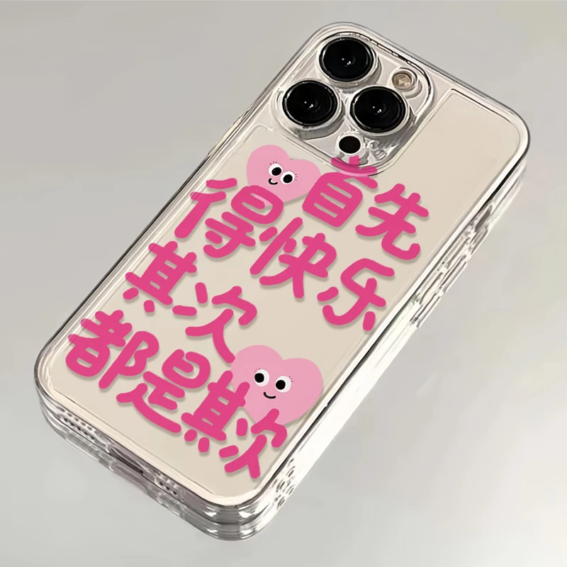 首先得快乐iPhone13手机壳苹果15透明11/14软12华为vivo小米oppo