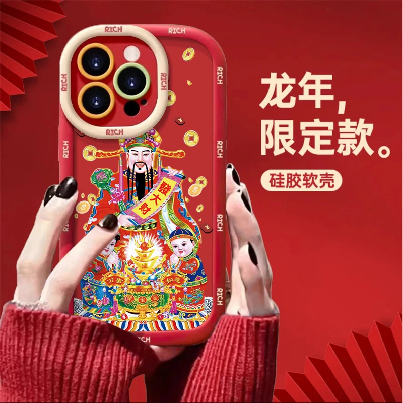 发大财iPhone15苹果13手机壳11龙年14财神12防摔华为vivo小米oppo