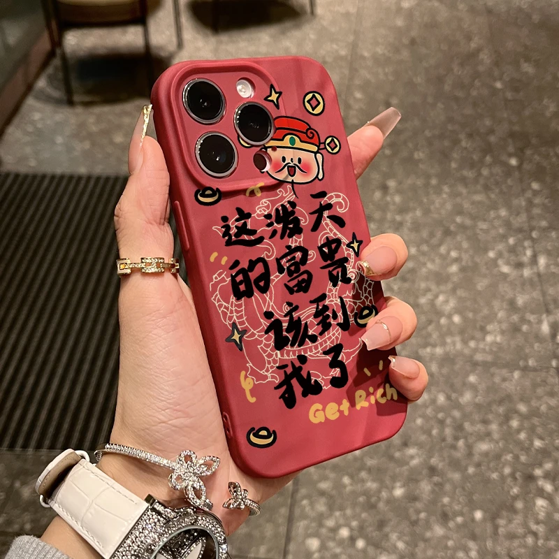 泼天富贵该我了苹果15promax手机壳11复古iPhone14/13全包12/XS软