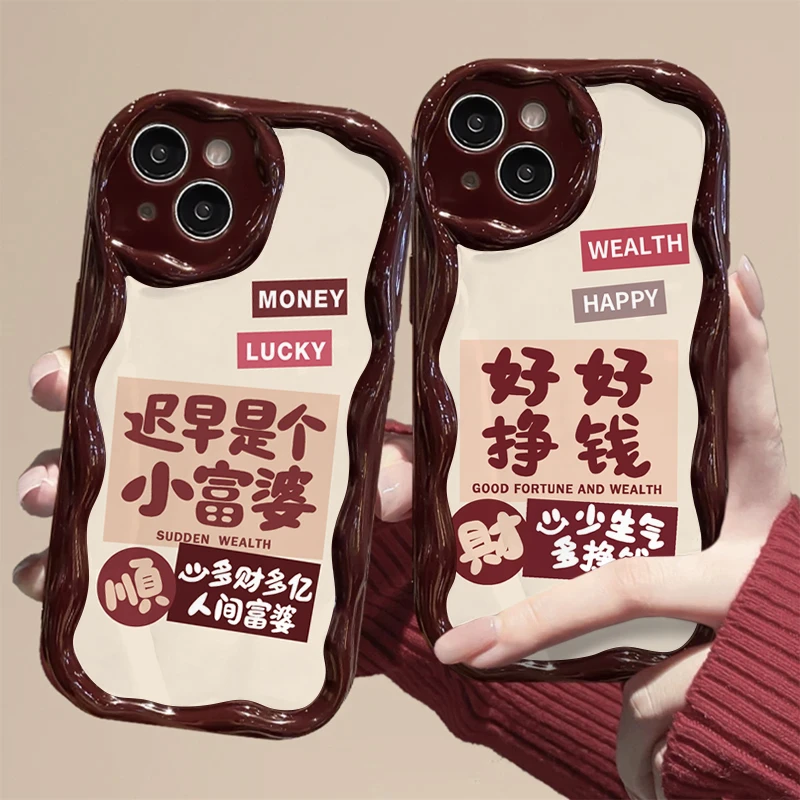 迟早是个富婆苹果15手机壳iPhone13promax酒红11/14全包12酒红XS