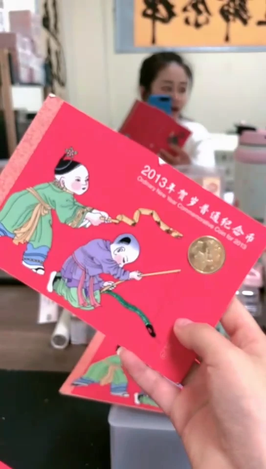 【闪购商品】其他普通金属指定链接蛇年卡册.1-H6T-6001