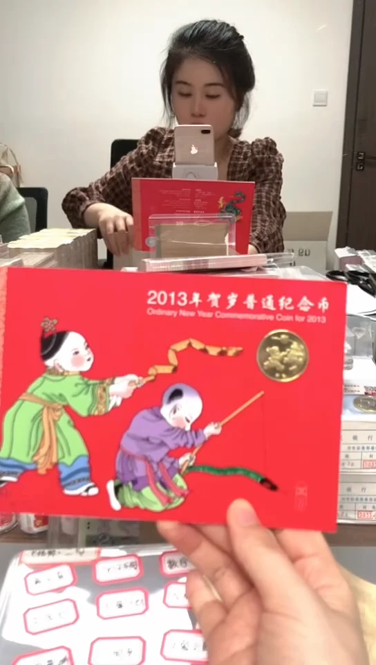 【闪购商品】其他普通金属 指定链接蛇年卡册.1-US-33333
