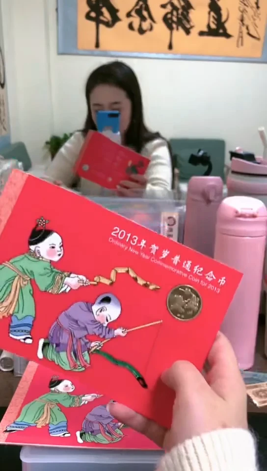 【闪购商品】其他普通金属指定链接蛇年卡册.1-G3P-2001