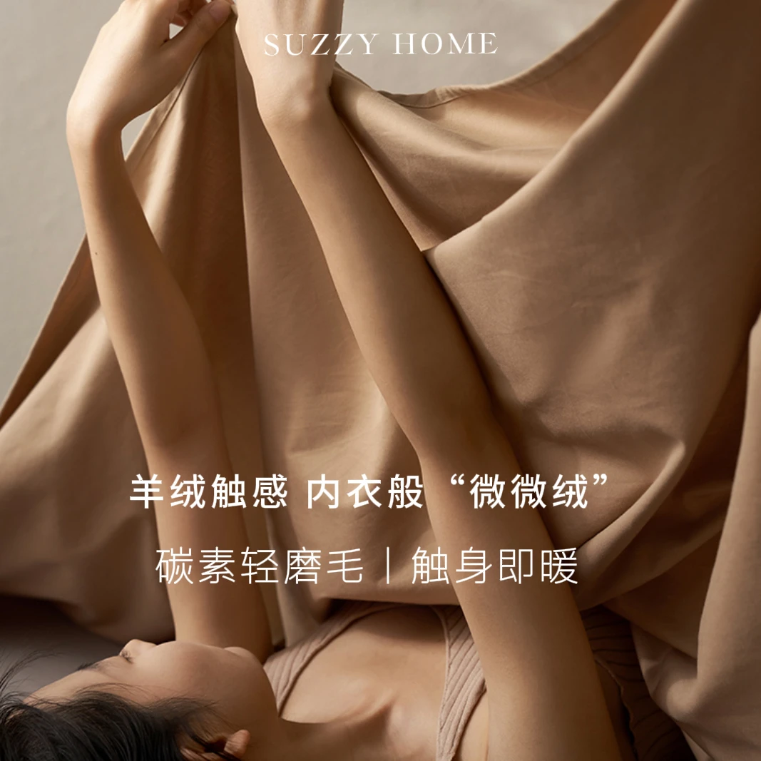 秋冬A类120支加厚磨毛床单丨100全棉新疆长绒棉单件被单纯色