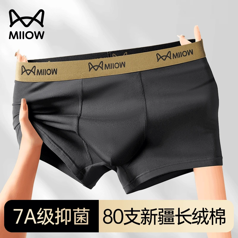 猫人纯棉男士内裤抗菌高端平角秋冬短裤运动无痕大码内裤男底裤薄