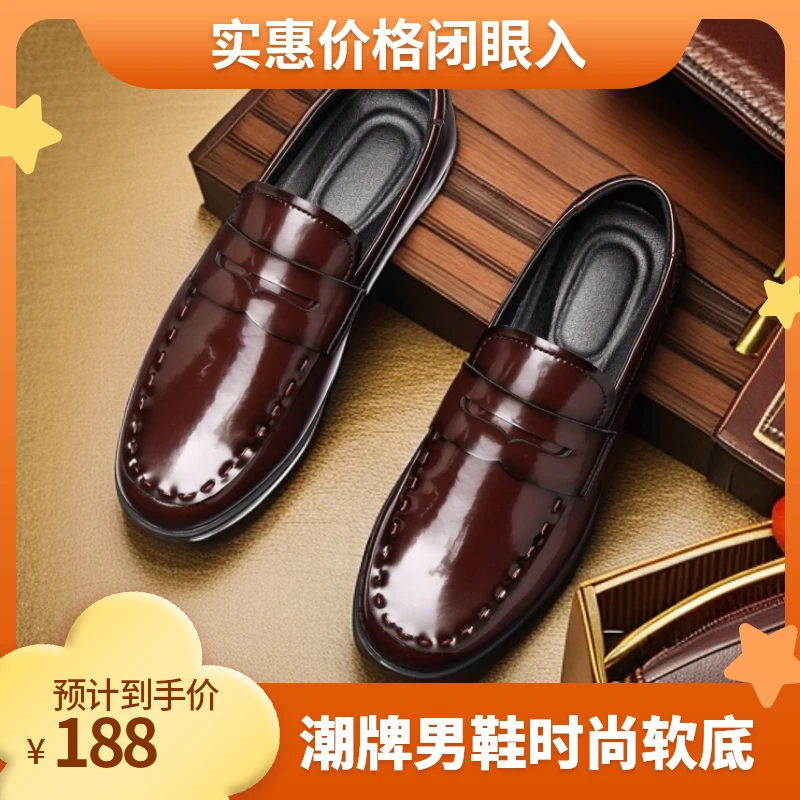 潮牌漆皮豆豆鞋男一脚蹬时尚潮流透气软底真皮皮鞋男士韩版豆豆鞋