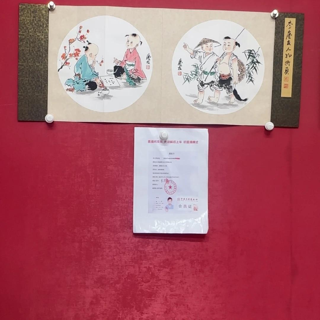 绘画庆友老师国画精品