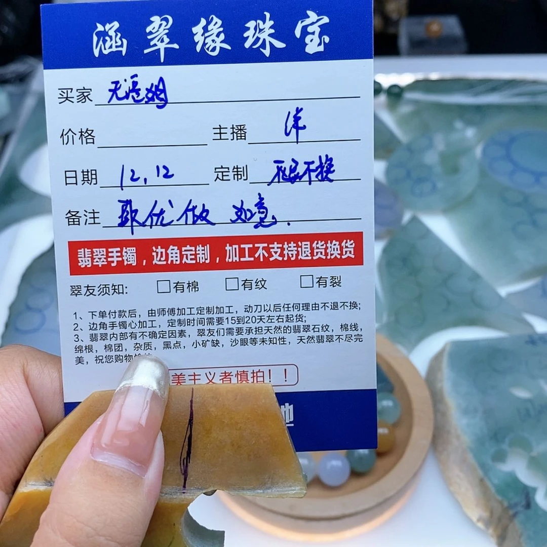【闪购商品】定制翡翠未镶嵌无**紫