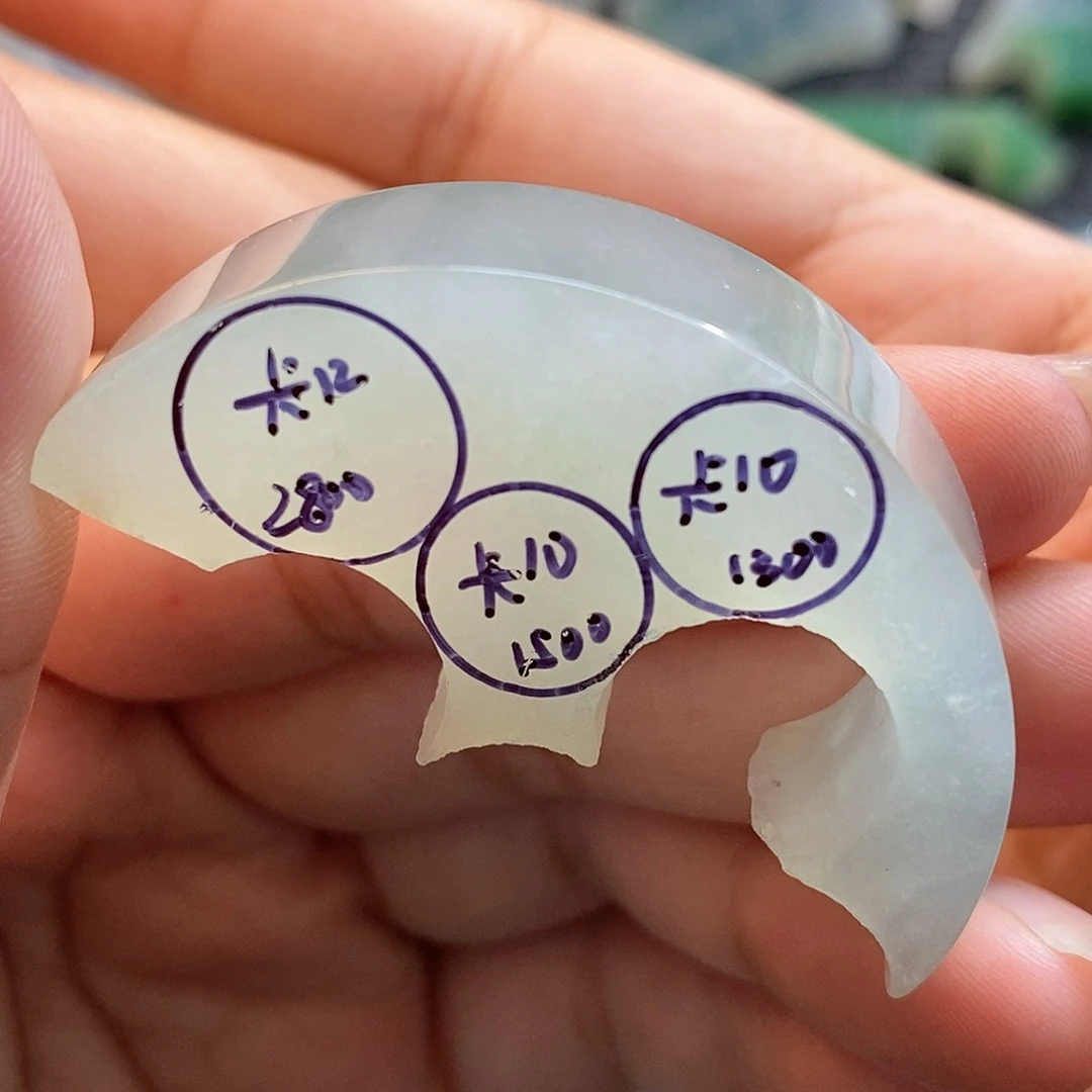 定制翡翠未镶嵌不****馆珠子