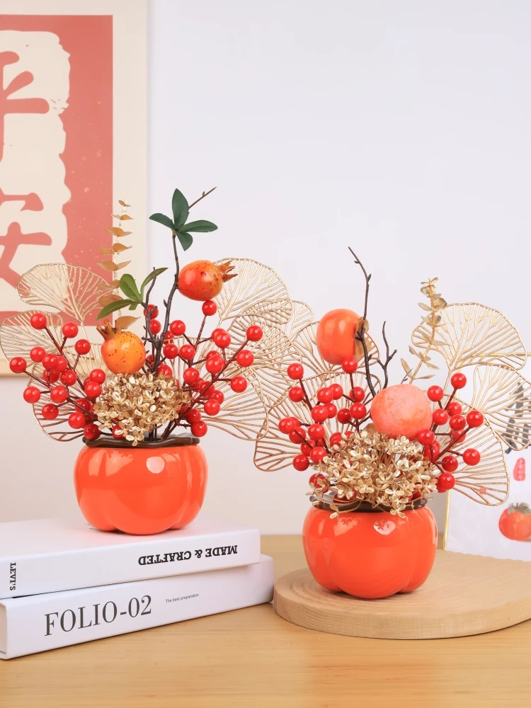 柿柿如意装饰摆件红果发财果叶子假花摆设家居餐桌新年花艺摆件